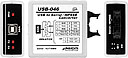 USB-046