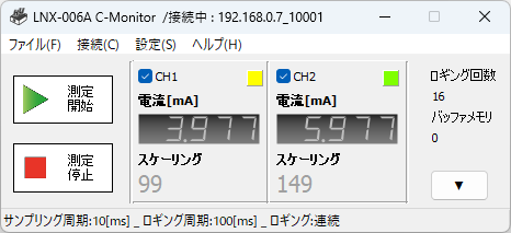 使用方法メイン画面イメージ2
