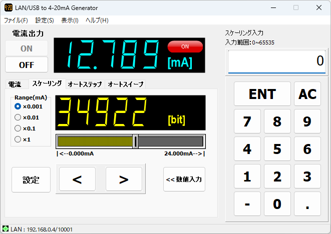 LNX-202 USB to 4-20mA Generator メインイメージ