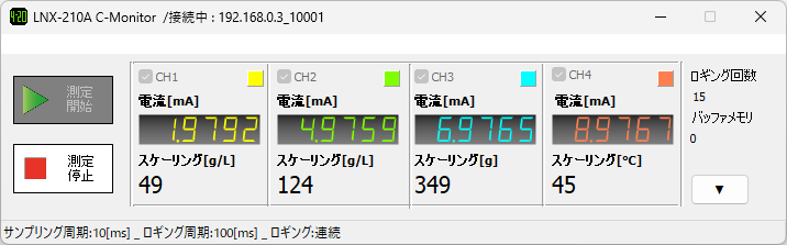使用方法メイン画面イメージ2