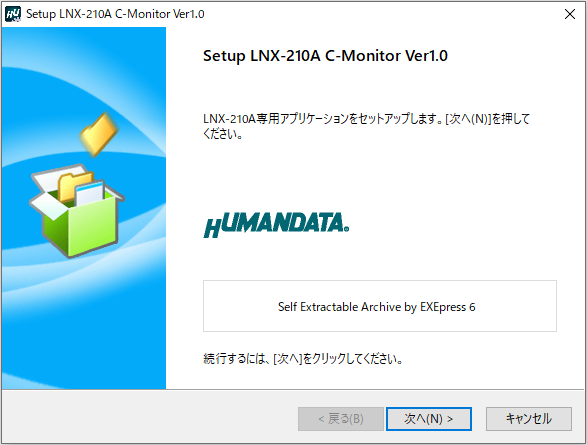 インストール方法3説明画像
