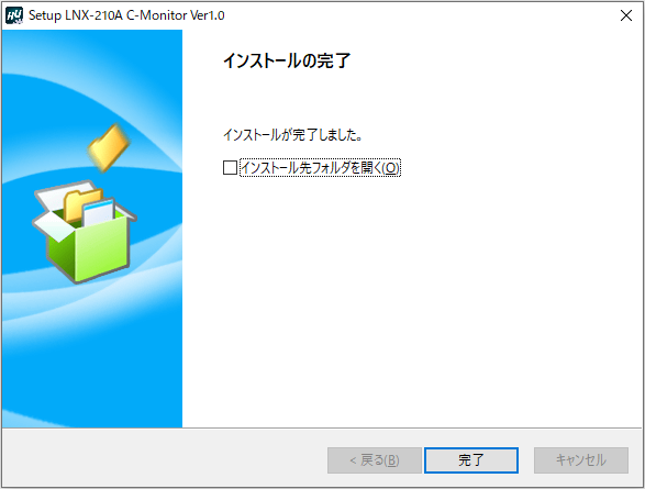 インストール方法6説明画像