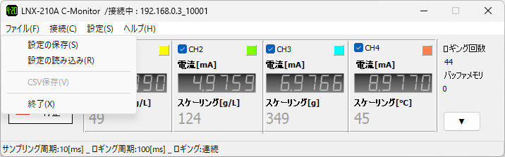使用方法メイン画面イメージ1