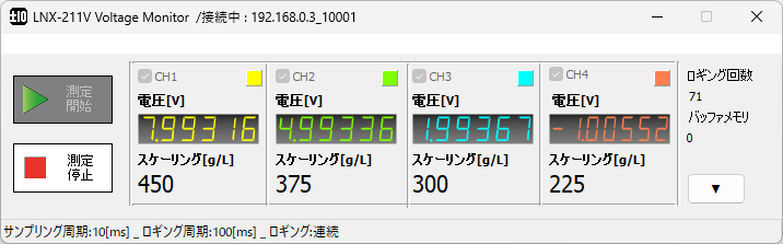 使用方法メイン画面イメージ2