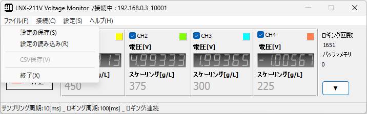 使用方法メイン画面イメージ1