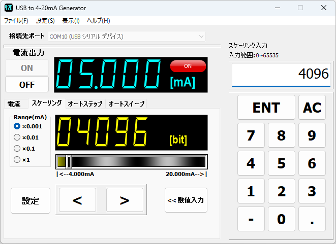 スケーリング画面画像1