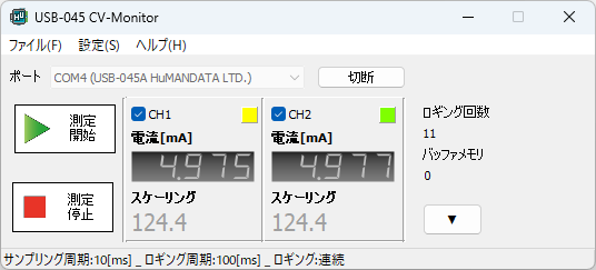 使用方法メイン画面イメージ2