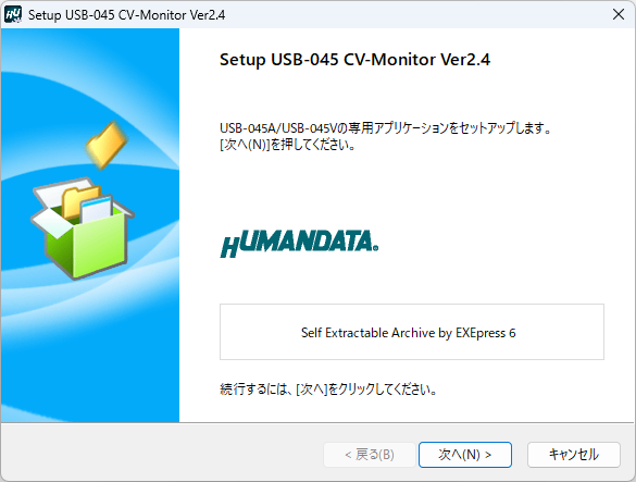インストール方法説明画像1