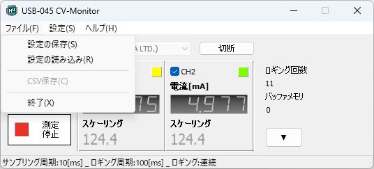 設定ファイルについて説明画像1
