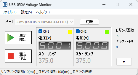 使用方法メイン画面イメージ2