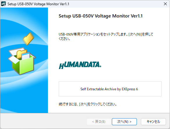 インストール方法説明画像1