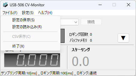 設定ファイルについて説明画像1