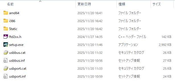インストール方法説明画像1
