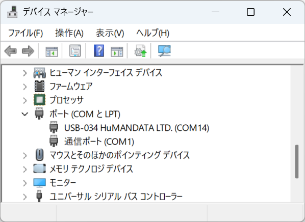 インストール方法(手動)説明画像5