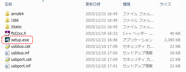 インストール方法説明画像1