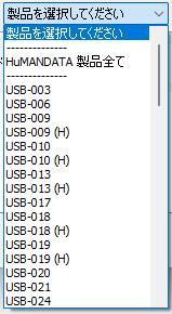 アンインストール方法説明画像4