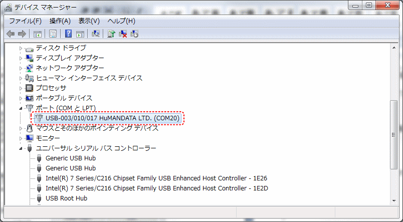 COMポート設定方法説明画像1