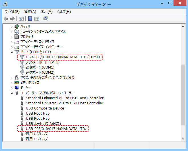 インストール方法説明画像9