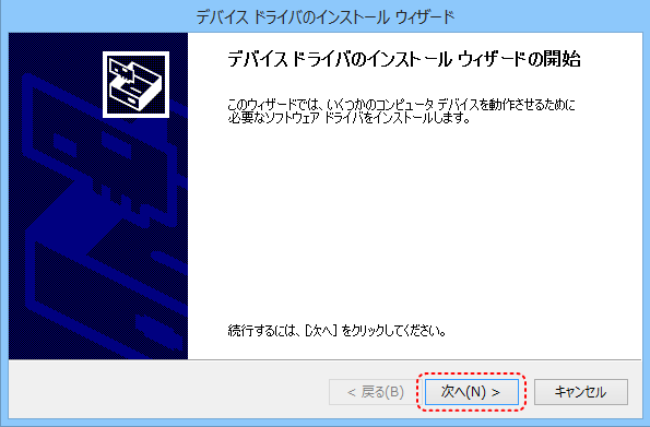 インストール方法説明画像6