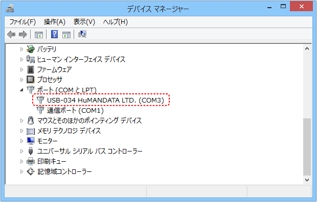 インストール方法説明画像9