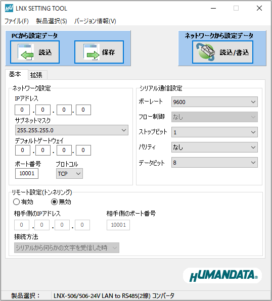 LNX SETTING TOOL v31